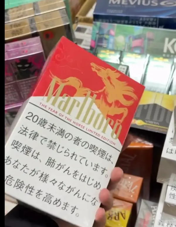 Marlboro Red (Limited Edition, square pack) 2 Marlboro Red (Limited Edition, square pack)