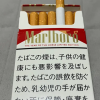 Marlboro Red (Limited Edition, square pack) 1 Marlboro Red (Limited Edition, square pack)