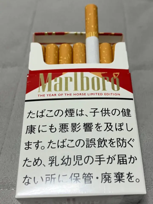 Marlboro Red (Limited Edition, square pack)