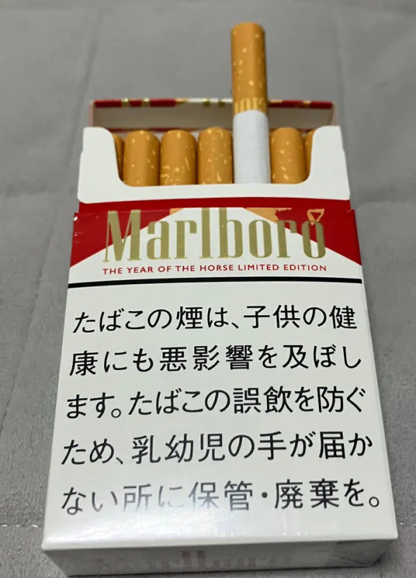 Marlboro Red (Limited Edition, square pack) 1 Marlboro Red (Limited Edition, square pack)