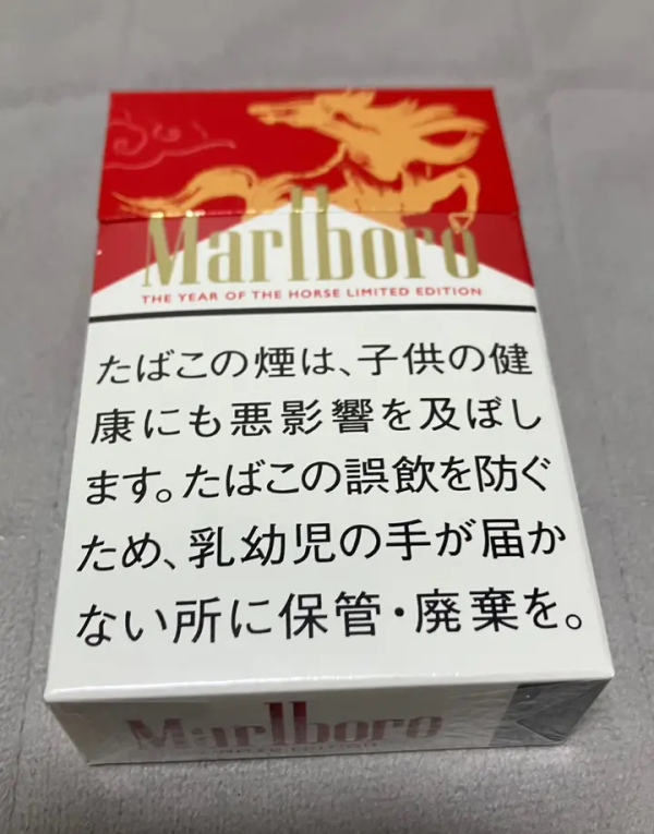 Marlboro Red (Limited Edition, square pack) 3 Marlboro Red (Limited Edition, square pack)